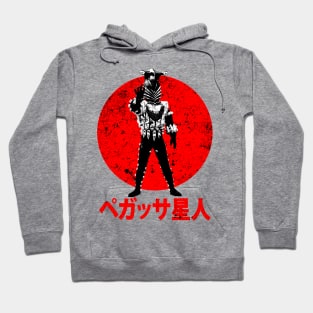 Alien Pegassa Hoodie